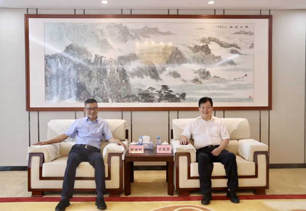 中國進出口銀行江西省分行蒞臨集團調研交流